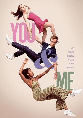 你和我 You &amp;amp;amp; Me