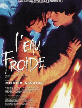 赤子冰心 L&amp;amp;#39;eau froide