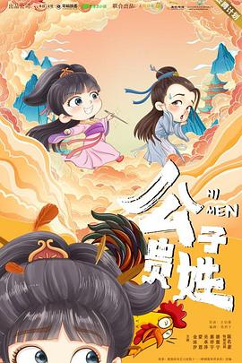 王启蘅