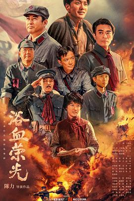 陈力