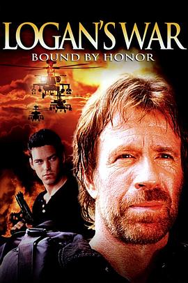 地狱搜查线 Logan&amp;amp;#39;s War: Bound by Honor