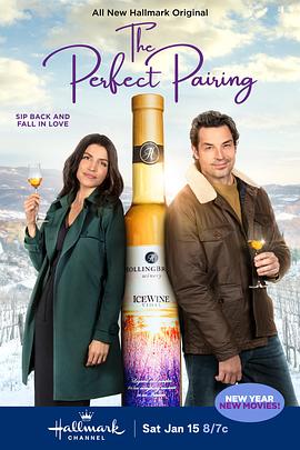 完美搭配 The Perfect Pairing