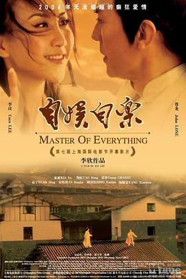 李欣