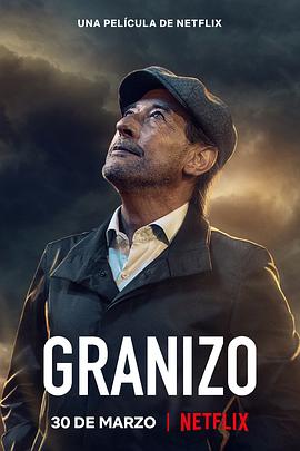 冰雪风暴 Granizo