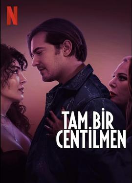 风月君子 Tam Bir Centilmen