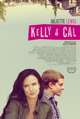 凯莉与凯尔 Kelly &amp;amp;amp; Cal
