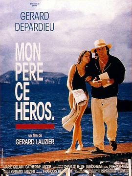 我的爸爸是英雄 Mon père, ce héros.