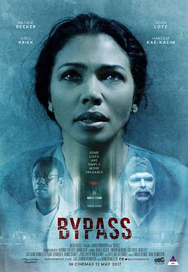 命回迁转 Bypass