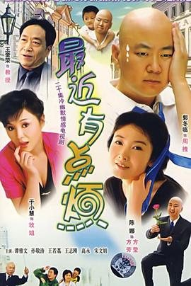 穆龙