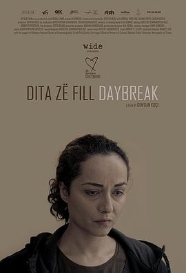 等不到的黎明 Dita zë fill