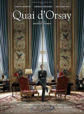 外交风云 Quai d&amp;amp;#39;Orsay