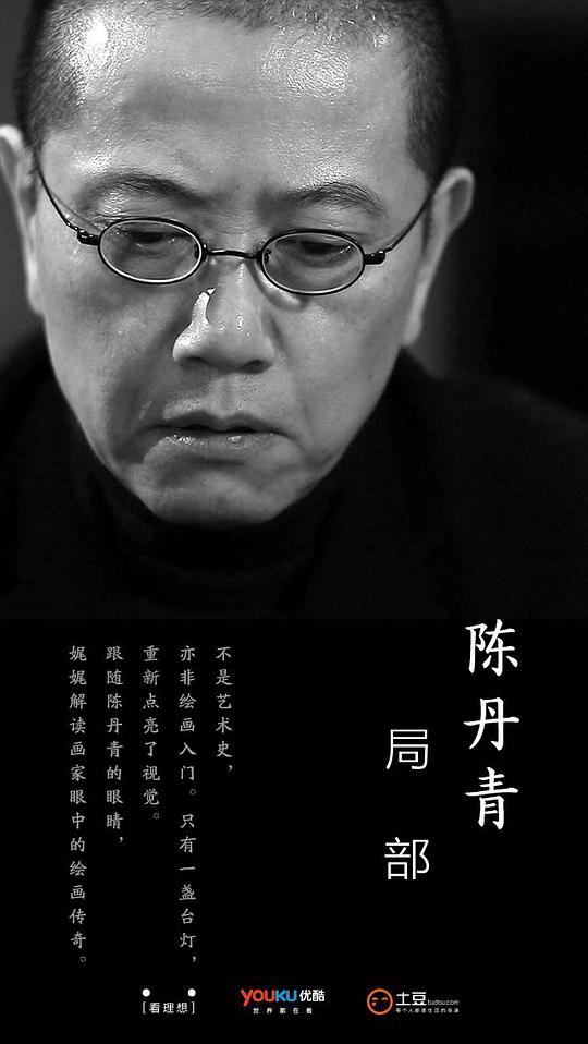 陈浩