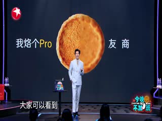 今晚不加班