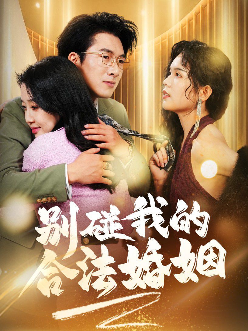 董志强