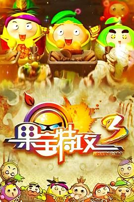 陈奋