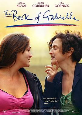 加布丽埃勒的成人漫画 The Book of Gabrielle