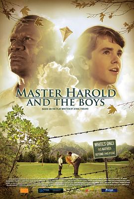哈罗德主人与男孩 Master Harold... and the Boys