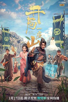 吴桐