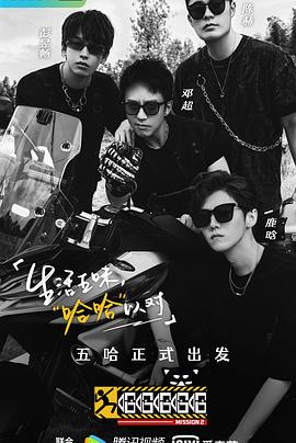 胡明