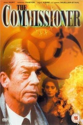 欧盟风云 The Commissioner