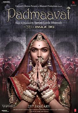 印度艳后 Padmaavat