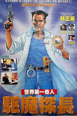 董玮