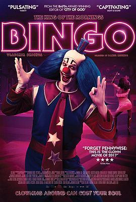 宾果：晨光之王 Bingo: O Rei das Manhãs