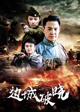 张磊