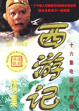 杨洁
