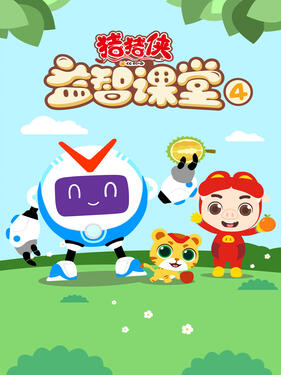 古志斌
