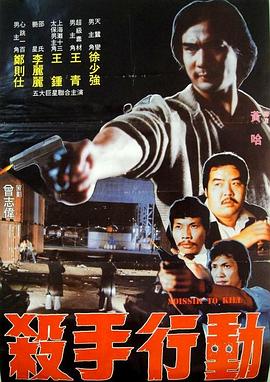 火拼油尖区 火拼油尖區