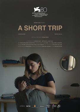 短途旅行 A Short Trip