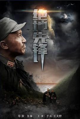 张馨