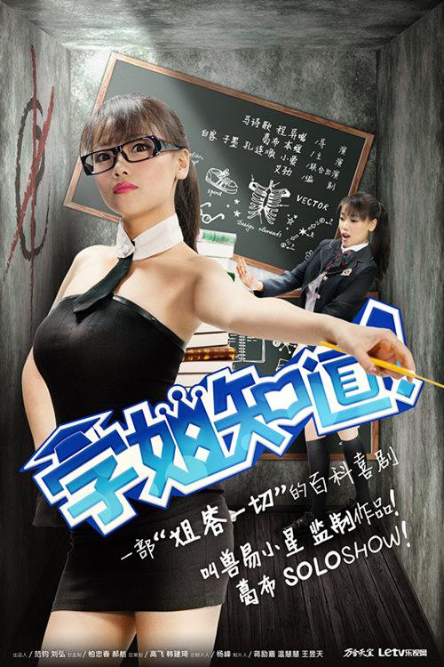 马诗歌