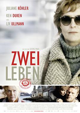 二重生命 Zwei Leben