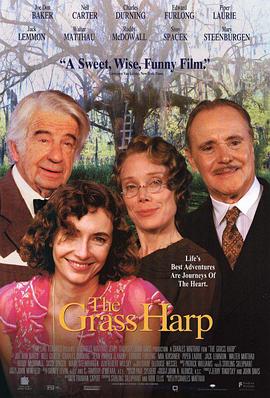 草竖琴 The Grass Harp