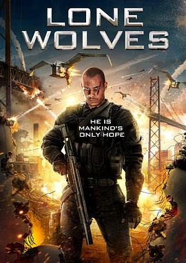 孤狼 Lone Wolves