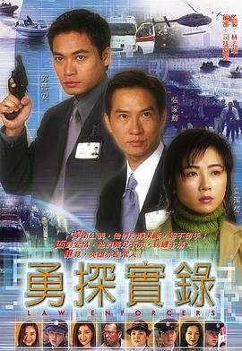 林志华