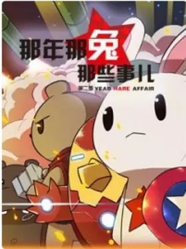十一