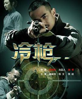 孙传林