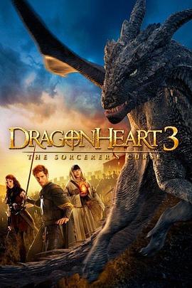龙之心3：巫师的诅咒 Dragonheart 3: The Sorcerer&amp;amp;#39;s Curse