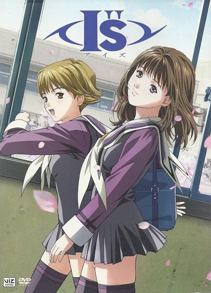 I&#039;&#039;s Pure-OVA后篇