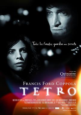 泰特罗 Tetro