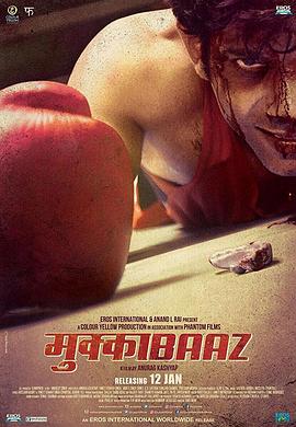 拳击手之恋 Mukkabaaz