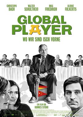 全球玩家 Global Player - Wo wir sind isch vorne