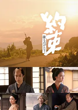 约束2024