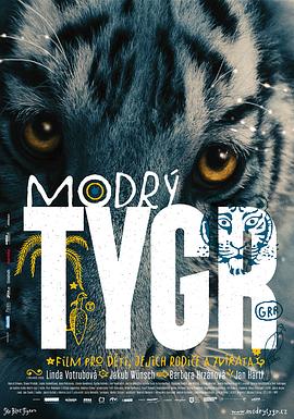 蓝色老虎 Modry Tygr