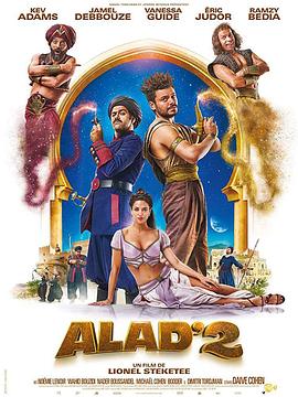 阿拉丁与神灯2 Alad&amp;amp;#39;2
