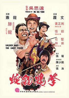 罗文