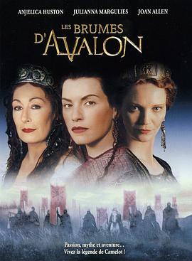 阿瓦隆的迷雾 The Mists of Avalon